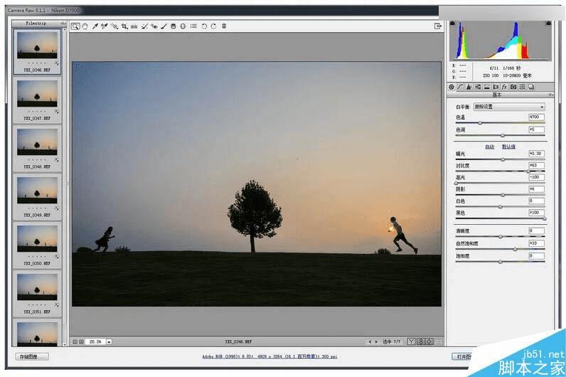 怎么样使用ps合成创意的多重剪影人像?