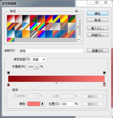 怎么样使用PS钢笔工具鼠绘一颗晶莹剔透的樱桃?