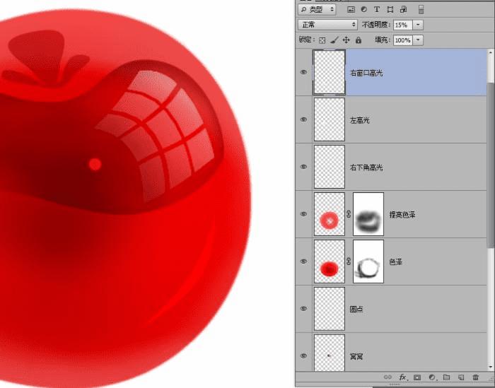 怎么样使用PS钢笔工具鼠绘一颗晶莹剔透的樱桃?