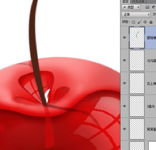 怎么样使用PS钢笔工具鼠绘一颗晶莹剔透的樱桃?