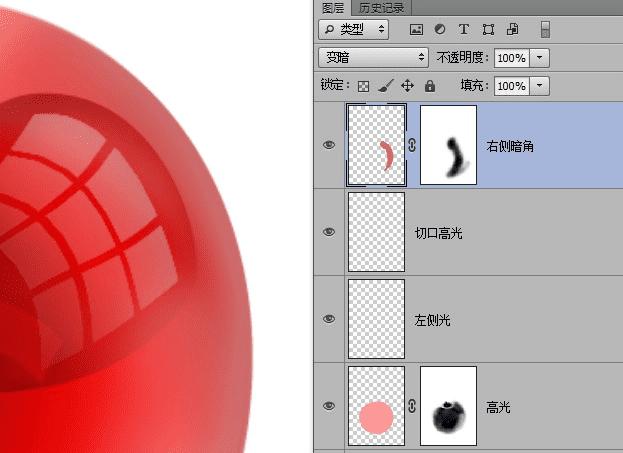 怎么样使用PS钢笔工具鼠绘一颗晶莹剔透的樱桃?