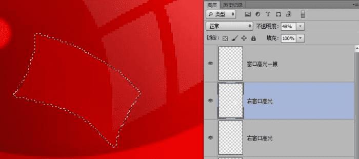 怎么样使用PS钢笔工具鼠绘一颗晶莹剔透的樱桃?
