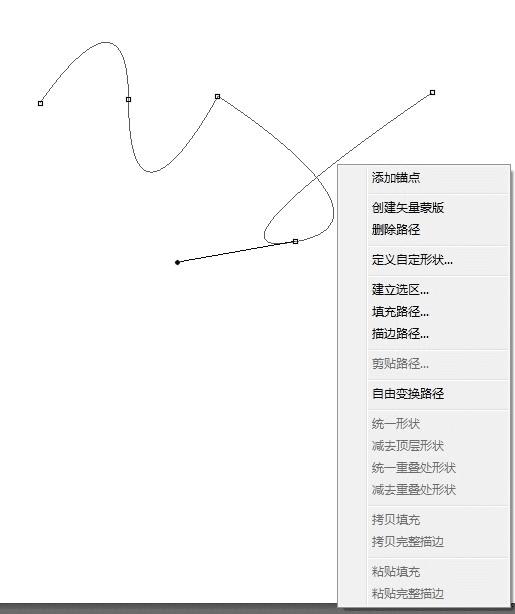 怎么样使用PS钢笔工具鼠绘一颗晶莹剔透的樱桃?
