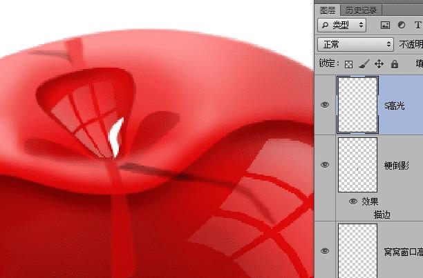 怎么样使用PS钢笔工具鼠绘一颗晶莹剔透的樱桃?