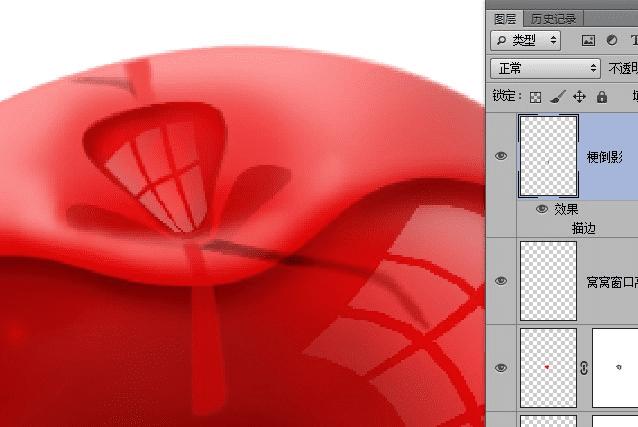 怎么样使用PS钢笔工具鼠绘一颗晶莹剔透的樱桃?