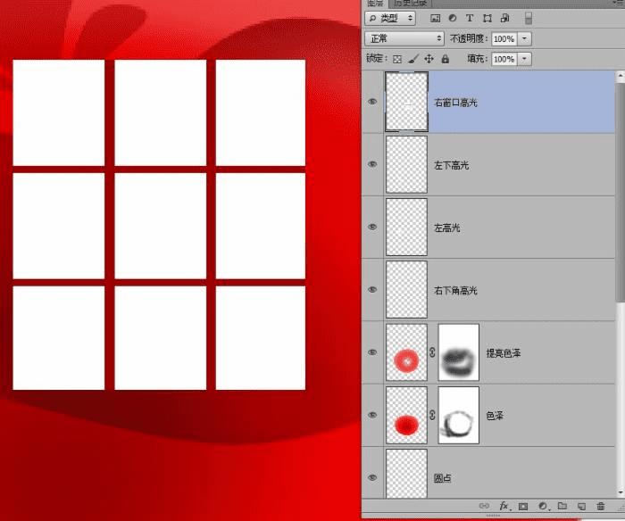 怎么样使用PS钢笔工具鼠绘一颗晶莹剔透的樱桃?