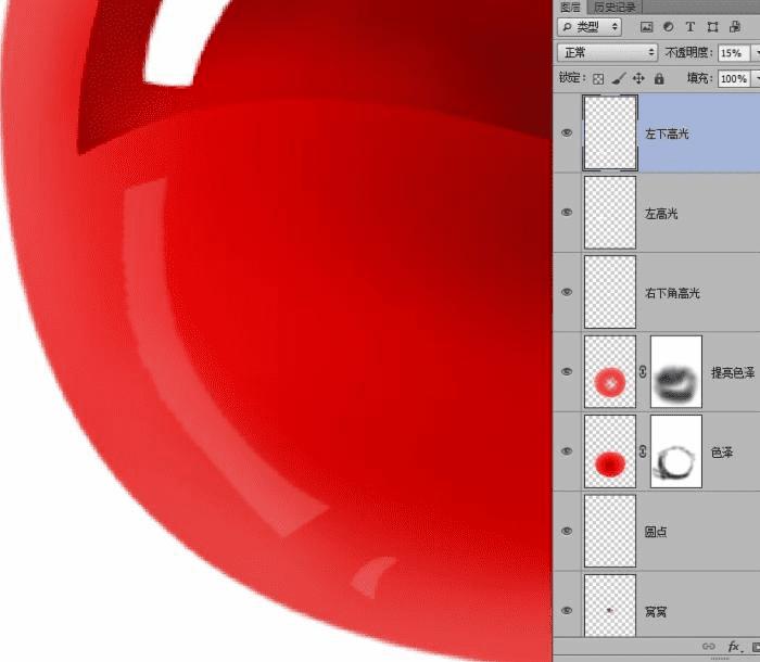 怎么样使用PS钢笔工具鼠绘一颗晶莹剔透的樱桃?