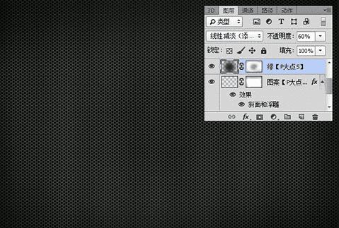 如何使用PS绘制一个深沉典雅的蜂巢背景?