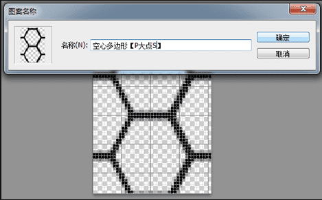 如何使用PS绘制一个深沉典雅的蜂巢背景?