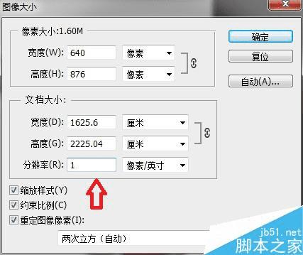 解决PS给图片加文字时光标只显示小黑点的故障的方法