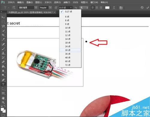 解决PS给图片加文字时光标只显示小黑点的故障的方法