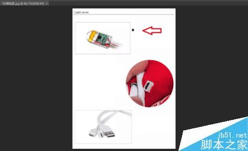 解决PS给图片加文字时光标只显示小黑点的故障的方法