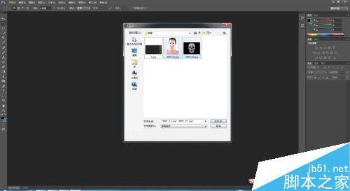 使用PS将一个美女变成骷髅的GIF动态的技巧