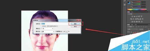 使用PS将一个美女变成骷髅的GIF动态的技巧