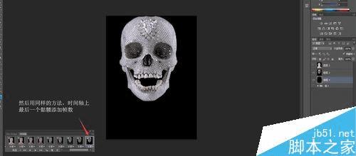 使用PS将一个美女变成骷髅的GIF动态的技巧