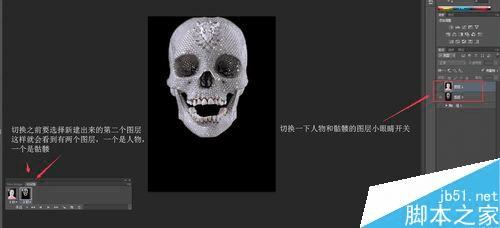 使用PS将一个美女变成骷髅的GIF动态的技巧