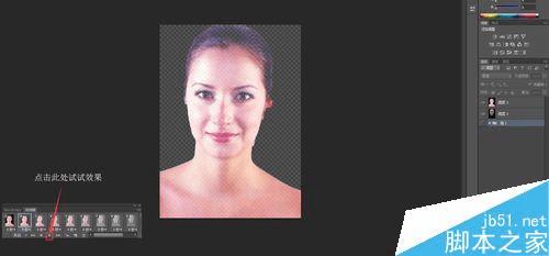 使用PS将一个美女变成骷髅的GIF动态的技巧