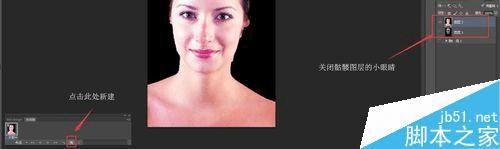 使用PS将一个美女变成骷髅的GIF动态的技巧