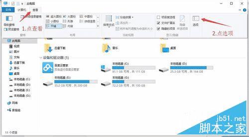 解决升级win10之后出现开机慢黑屏时间长的办法