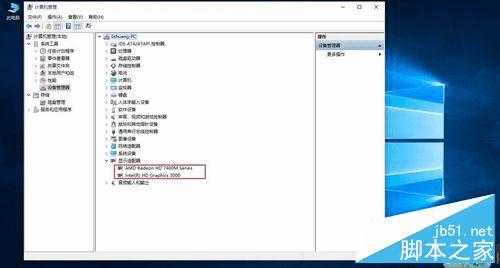 解决升级win10之后出现开机慢黑屏时间长的办法