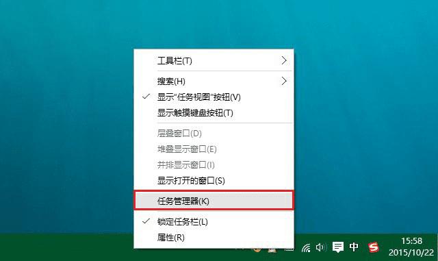 Win10设置开机启动项的教程
