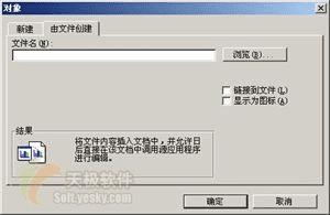 Wordĵ뵽Excelӱеķ