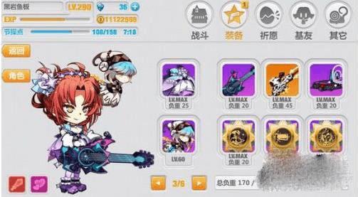 崩坏学园2 18-12的打法