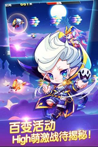 天天酷跑魔法少爷属性怎么样?