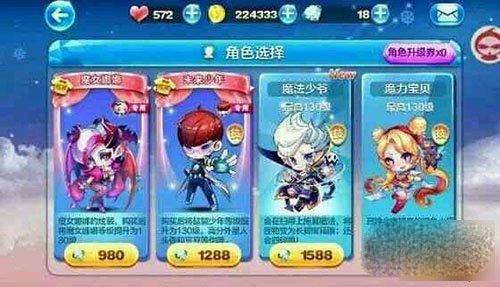 天天酷跑魔法少爷属性怎么样?