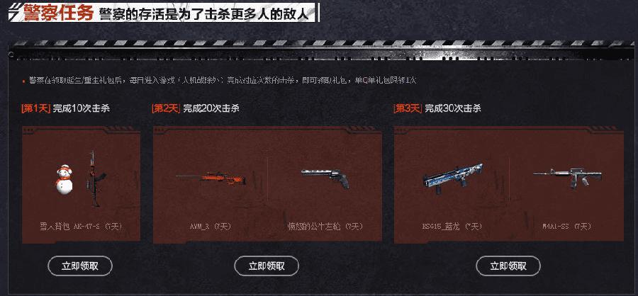 全城警备活动地址及全城内容的全面介绍