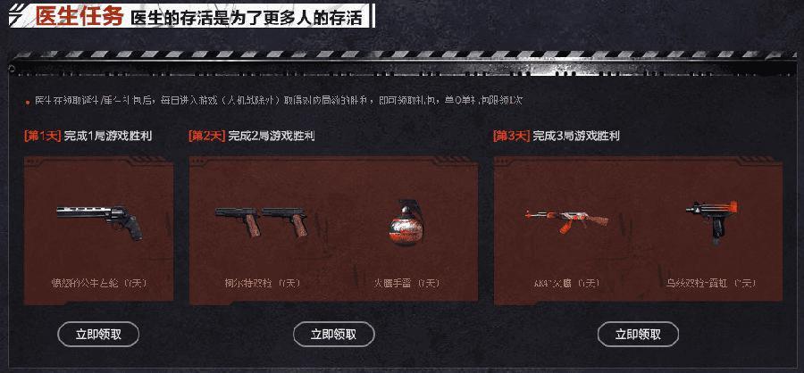 全城警备活动地址及全城内容的全面介绍