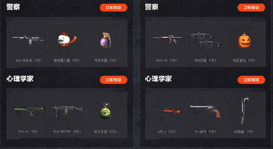 全城警备活动地址及全城内容的全面介绍