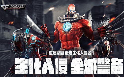 全城警备活动地址及全城内容的全面介绍