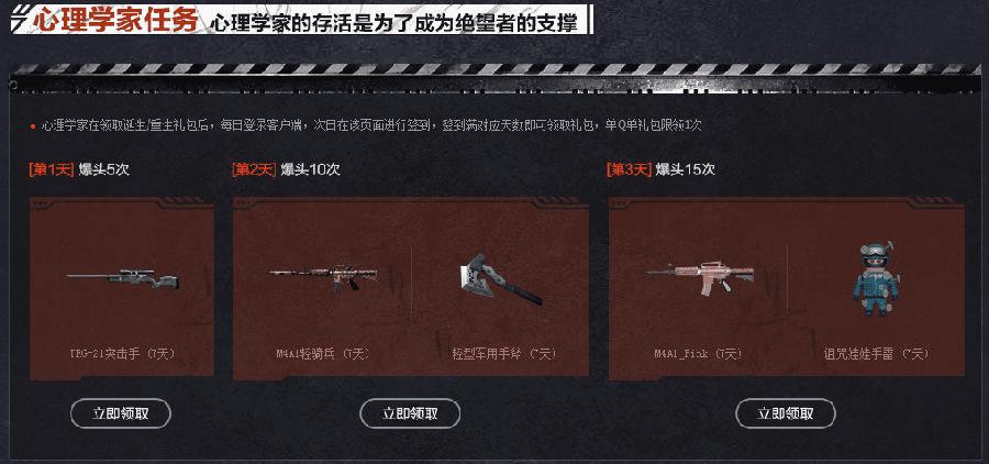 全城警备活动地址及全城内容的全面介绍