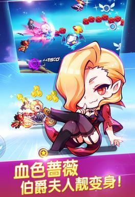 天天酷跑伯爵夫人属性技能如何?