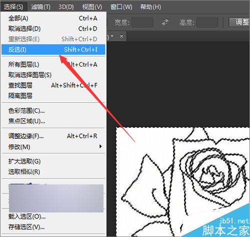 在ps中快速抠出简笔画中的线条的方法