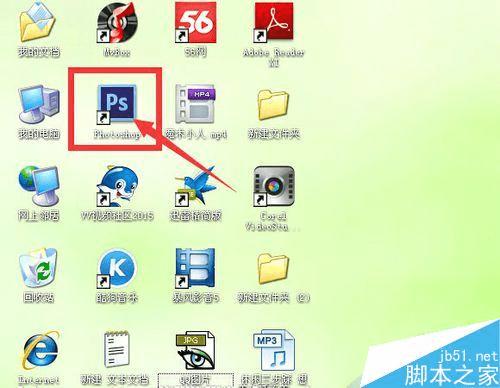 怎么样在ps中突出照片中的某一个人?