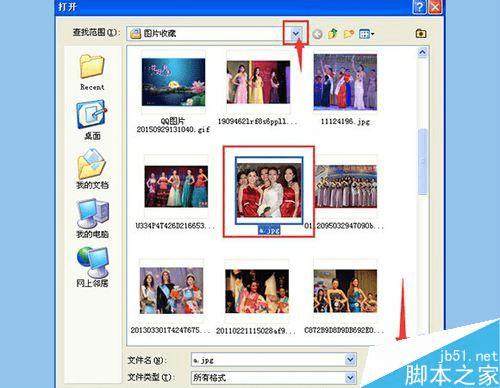 怎么样在ps中突出照片中的某一个人?