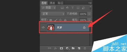 怎么样在ps中突出照片中的某一个人?