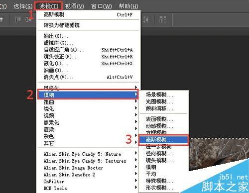怎么样在ps中突出照片中的某一个人?