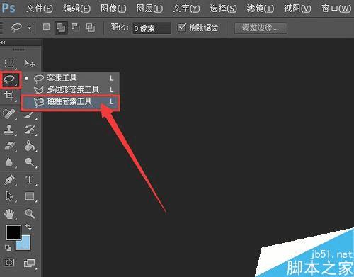 怎么样在ps中突出照片中的某一个人?
