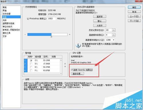 photoshopתͼ߲ܴͼƬķ