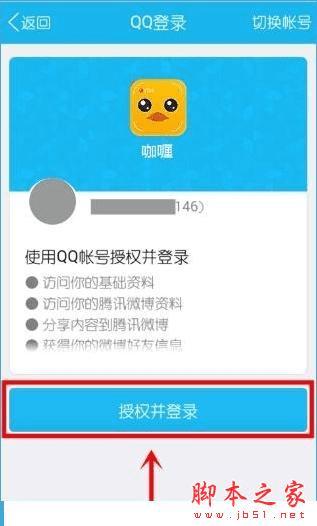 ��¼���ֱ���Ľ̳�