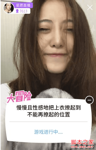 解决星愿汇体力值没有了的办法