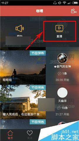 �ڿ��ֱ��app�п�ֱ���Ĳ���