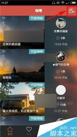 �ڿ��ֱ��app�п�ֱ���Ĳ���