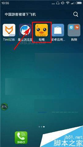 �ڿ��ֱ��app�п�ֱ���Ĳ���