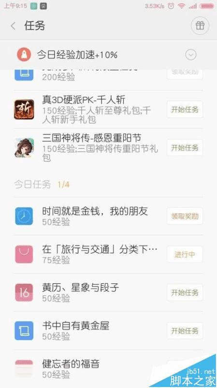 ��ô����С���˺�����������