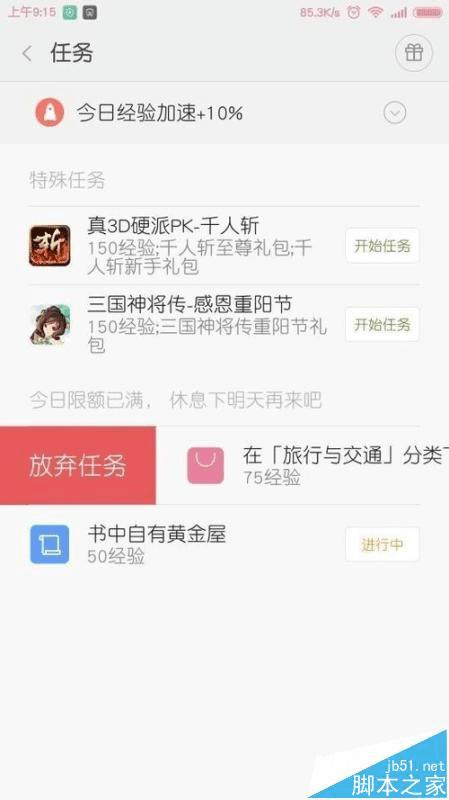 ��ô����С���˺�����������