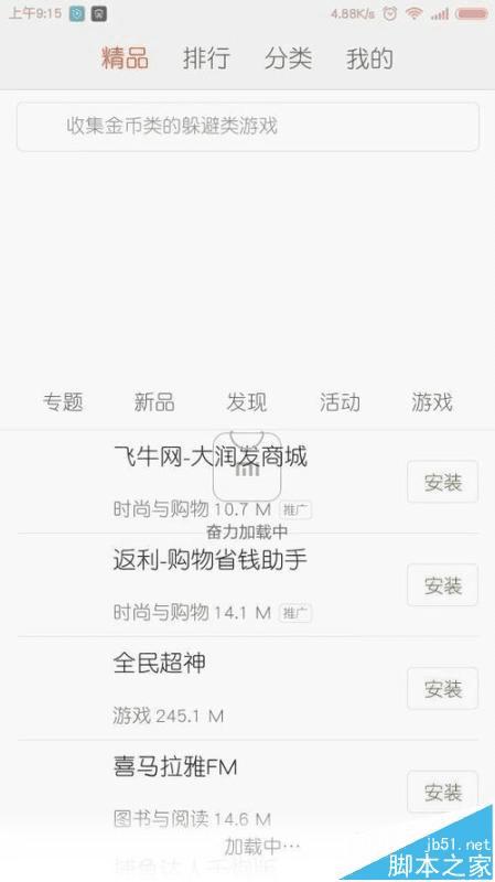 ��ô����С���˺�����������